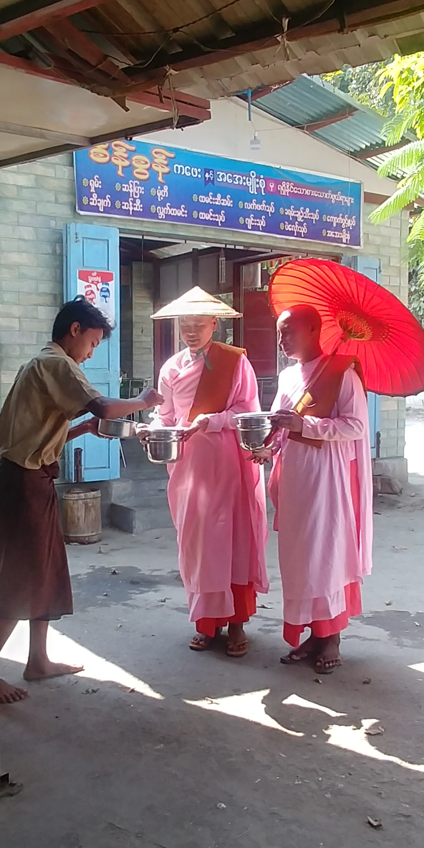 Screenshot_20200130-115848